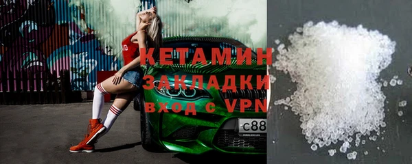 меф VHQ Покачи