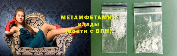 метадон Строитель