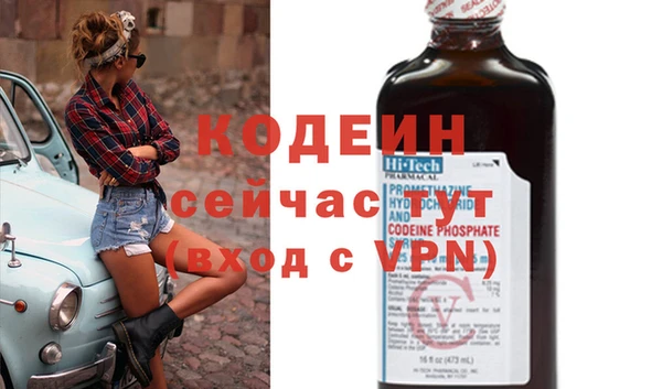 МДМА Струнино