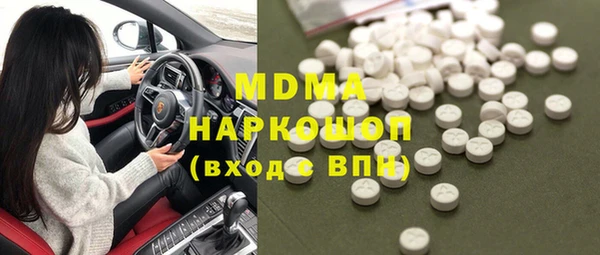 МДМА Струнино