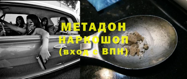 mdma Пестово