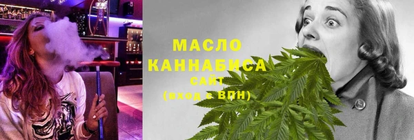 МДМА Струнино
