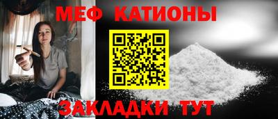 амф Абинск