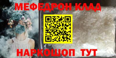 кристаллы Абакан