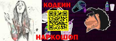 амф Абинск