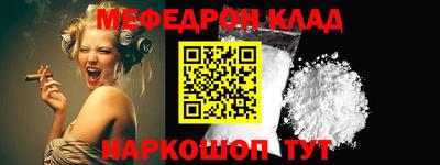 амф Абинск