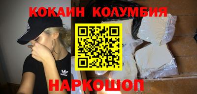 мдма Абакан