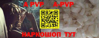 амф Абинск