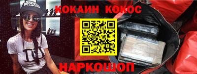 экстази Абинск