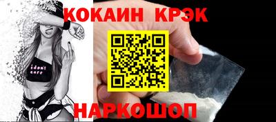 кристаллы Абакан