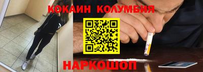 мдма Абакан