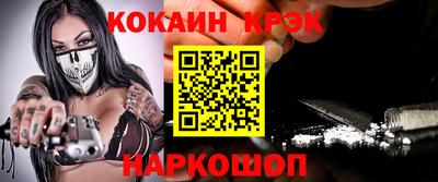 амф Абинск