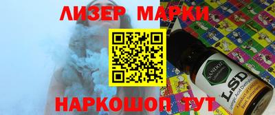 амф Абинск