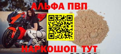 кокаин Азнакаево