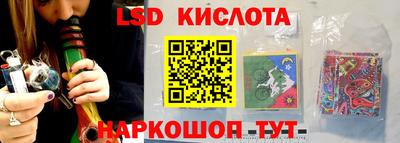 амф Абинск