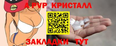 кокаин Азнакаево