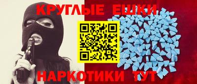 мдма Абакан