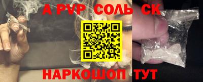 амф Абинск