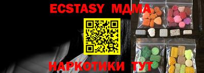 амф Абинск
