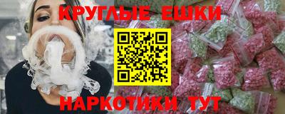 мдма Абакан