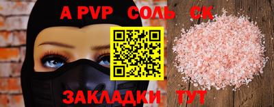 кокаин Азнакаево