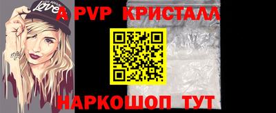 мдма Абакан