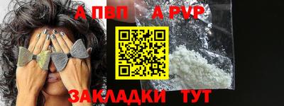 мдма Абакан
