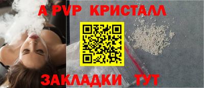 кокаин Азнакаево