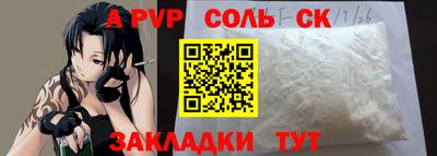 кокаин Азнакаево