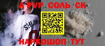 мдма Абакан