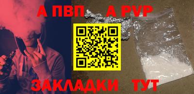 мдма Абакан