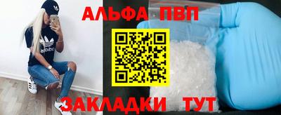 кристаллы Абакан