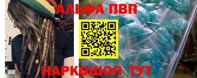 мдма Абакан