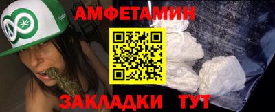 амф Абинск
