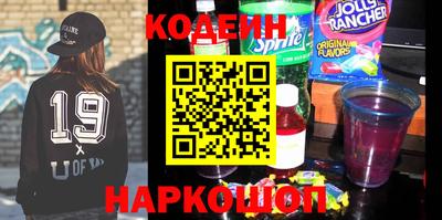 амф Абинск
