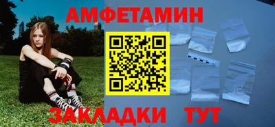 мдма Абакан
