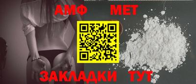 кокаин Азнакаево