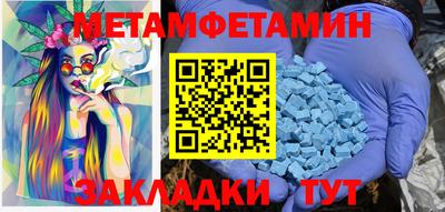 кристаллы Абакан