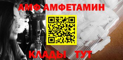 кристаллы Абакан