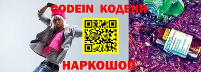 кристаллы Абакан