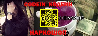 амф Абинск