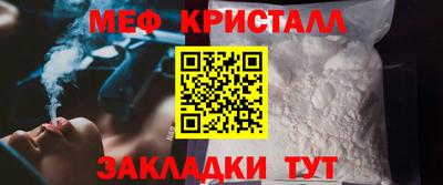 кокаин Азнакаево