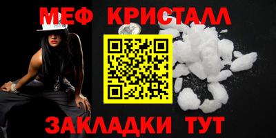 кокаин Азнакаево
