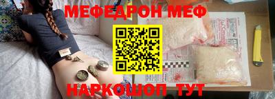 мдма Абакан