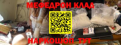 кристаллы Абакан