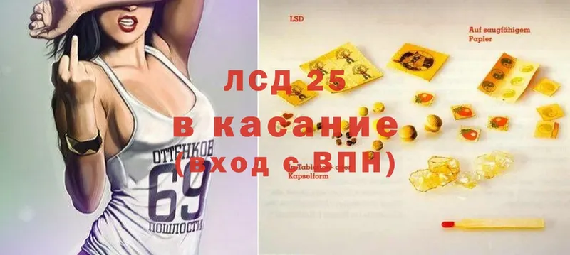 OMG ТОР  как найти   Алатырь  LSD-25 экстази ecstasy 