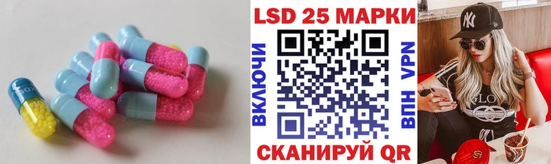 Лсд 25 экстази кислота  omg ссылки  Алатырь 