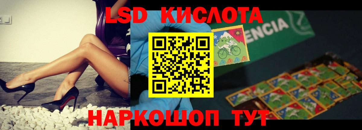 Лсд 25 экстази  Вход с VPN  Алатырь  Лсд 25 экстази кислота  ЛСД экстази кислота 
