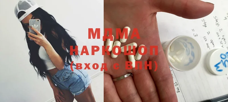MDMA VHQ  дарнет шоп  Алатырь 