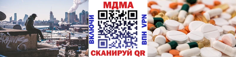 MDMA Molly  Алатырь 